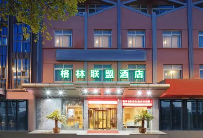 GreenTree Alliance (Suzhou Wujiang Zhongshan North Road Jinmanting Hotel) Hotel di Suzhou