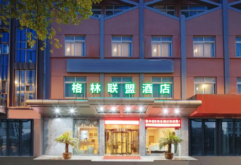 格林聯盟（蘇州吳江中山北路金滿庭飯店）