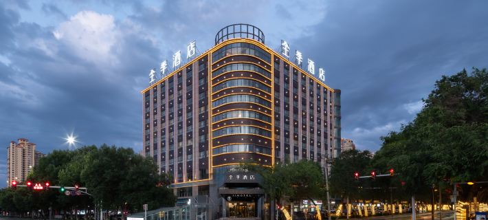 Ji Hotel (Kuitun Yimaxiang Tourism & Cultural Block) Hotels in Kuytun