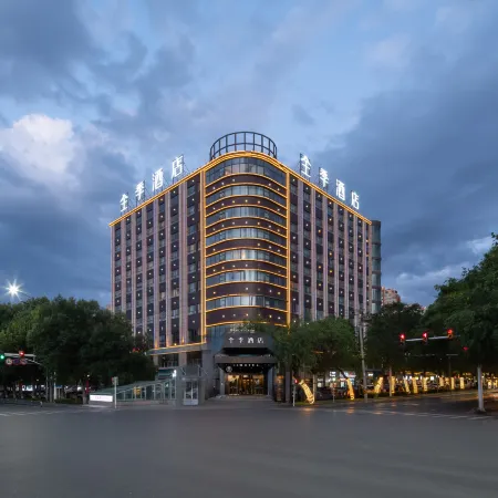 Ji Hotel (Kuitun Yimaxiang Tourism & Cultural Block)