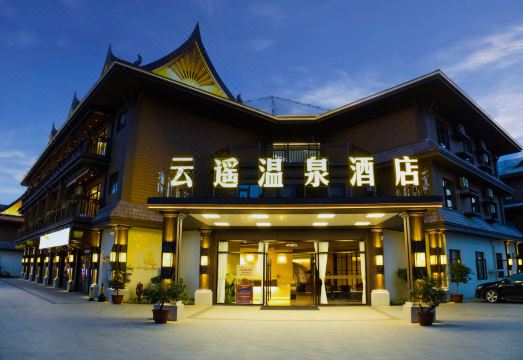 瑞丽云遥温泉酒店（瑞丽古城风情广场店）外景图