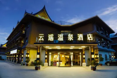 Ruili Yunyao Hot Spring Hotel Hotel berhampiran CPC Ruili Committee Party School