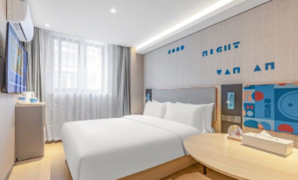 Homeinn · neo (Shanghai Wild Animal Park)