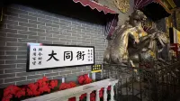 Pengcheng Hotel