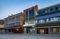 โรงแรมชางกี้คอฟฟี่สไตล์ (ยินซั่ว เมืองมหาวิทยาลัยจี่หนาน) โรงแรมใกล้มหาวิทยาลัยเทคโนโลยีซีลู่ฉางชิงอาคารศิลปะ