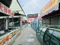 喬治莫蘭迪酒店（臨沂吾悅廣場琅琊古城店） - 浪漫/情侶