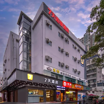 7Days Inn Hotel (Shenzhen Bay Sea World) Các khách sạn gần Cảng Xà Khẩu