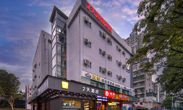 7Days Inn Hotel (Shenzhen Bay Sea World)