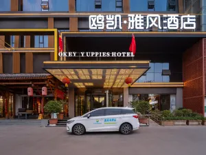 Oukai Yafeng Hotel (Nanyang Sports Center Jianye Kaixuan Square Branch)