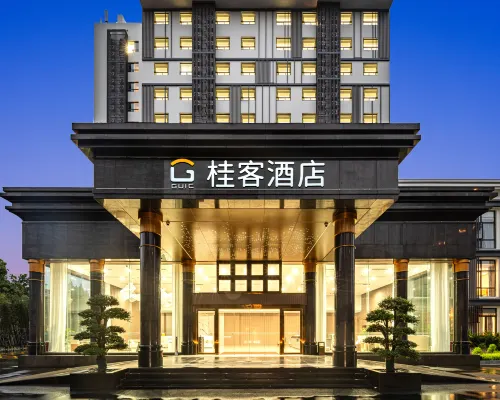 桂客ホテル（上海環球港中寧路地下鉄駅） 普陀区周辺のホテル