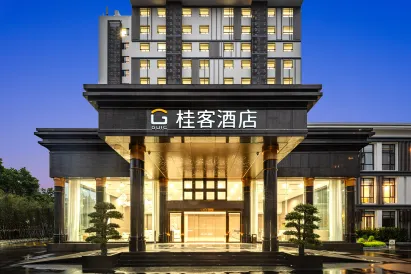 GUI Ke Hotel (Shanghai Zhenru Huanyu City Zhongning Road Subway Station Branch)