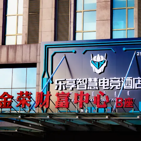 Enjoy E-sports Hotel (Jinrong Building Materials City Store)