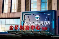 Enjoy E-sports Hotel (Jinrong Building Materials City Store)