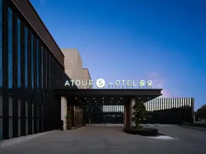 Urumqi Xinshi District Satellite Road  Atour S Hotel