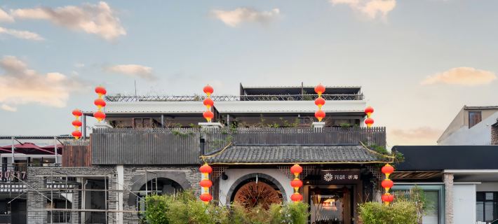 Floral Hotel·Shanghai Tinghai Boutique Hotel Hotels in Shanghai