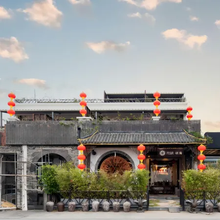 Floral Hotel·Shanghai Tinghai Boutique Hotel