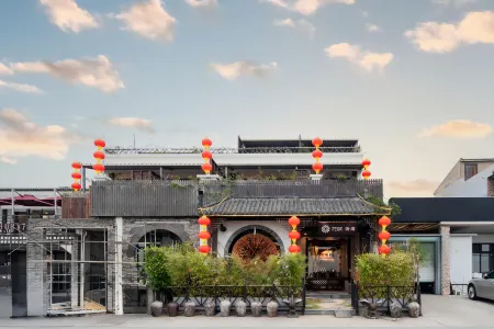 Floral Hotel·Shanghai Tinghai Boutique Hotel