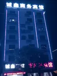 Shicheng Chengxin Hotel - 2-نجوم