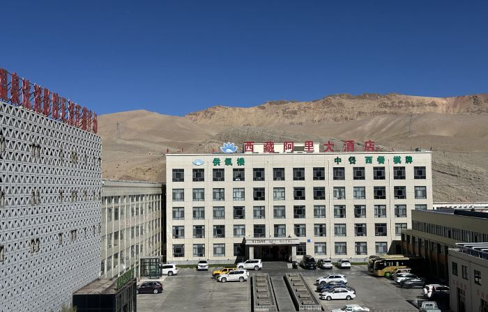 Tibet Ali Hotel