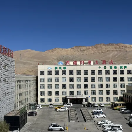 Tibet Ali Hotel