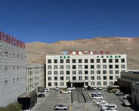Tibet Ali Hotel Hotels in Gar County