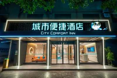 City Comfort Inn (Guilin Qixing Park Normal University) Hotels in Guilin