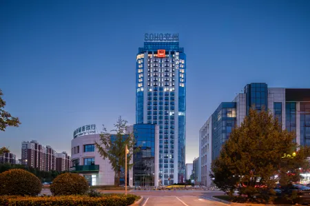 Jining Yanzhou Radisson RED Hotel