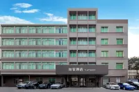 Home Inn (Zhaoqing Qixingyan Ancient City Wall Scenic) Hotels near Meian