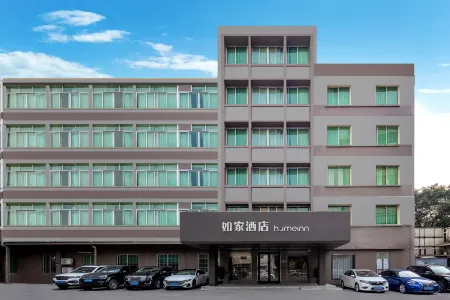 Homeinn Hotel (Zhaoqing Qixingyan Ancient City Wall Scenic Area) Отели рядом с достопримечательностью «Chaotian»