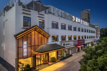 Dongguan Lakeside Hotel (Nancheng Dongguan Avenue Branch) Отели рядом с достопримечательностью «CPC Dongguan Party School of CPC»