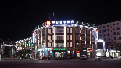 Junyi Chain Hotel (Chifeng Aohan Banner Xinzhong Street) Hotels near DianYingYuan BuXingJie