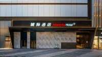 난창 홍구탄 완다 플라자 IntercityHotel 호텔 난창 자오퉁 대학 주변 호텔