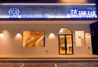 Beihai Blue Coral Hotel (Qiaogang Style Street) - 2-Star