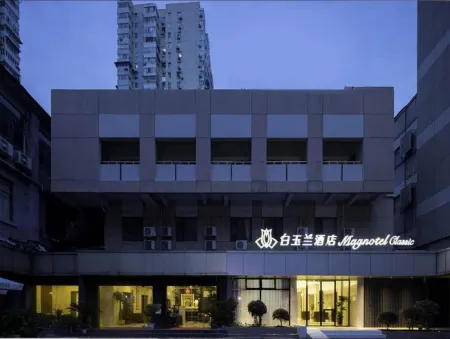 Magnotel (Nanjing Xinjiekou)