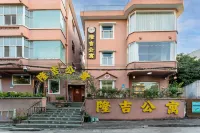 隆吉公寓（珠海橫琴海洋王國店） 三洲附近的飯店
