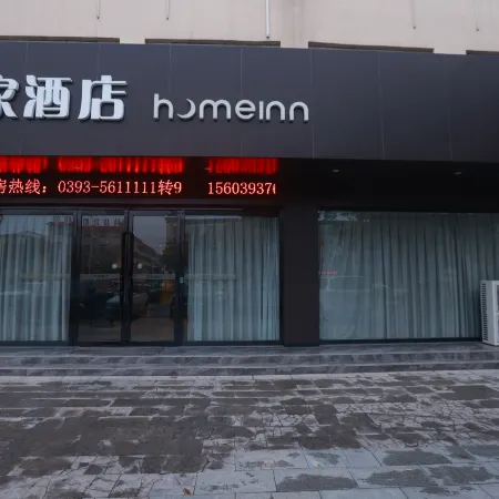Home Inn Neo (Puyang Fan County Trade City Dafeng International Shopping Mall)