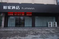 Homeinn · neo (Puyang City Fan County Shizipo Avenue)
