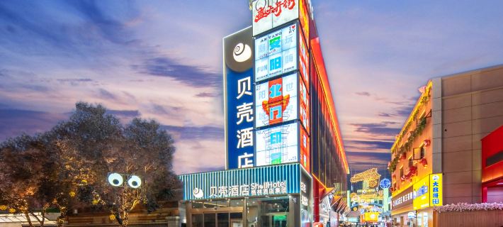 Shell Hotel (Anyang Cangxiang attraction Beida Street) Hotels in Anyang