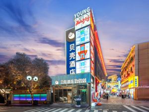 Shell Hotel (Anyang Cangxiang attraction Beida Street)