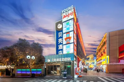 Shell Hotel (Anyang Cangxiang attraction Beida Street)