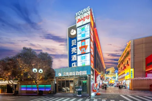 Shell Hotel (Anyang Cangxiang attraction Beida Street)