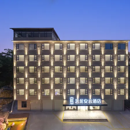 Elong AnYun Hotel (Nanning South High-Speed Railway Station Chongzuo Branch)