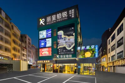 Lichen Borui Hotel (Zhujiang New City Branch, Huajing Road Metro Station, Guangzhou)