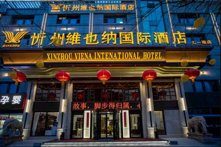 Xinzhou Weiena Hotel International (Qiyi North Road) Отели рядом с достопримечательностью «Yunzhonghe Hot Spring Tourist Resort»