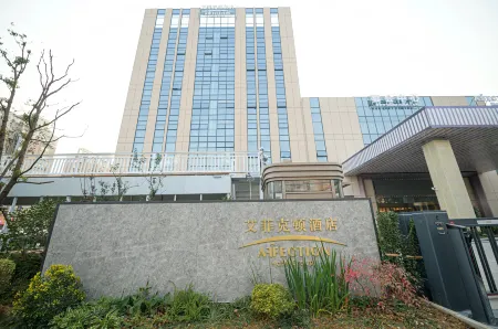 Affection   Hotel Group Отели рядом с достопримечательностью «Zhao Puchu Former Residence»