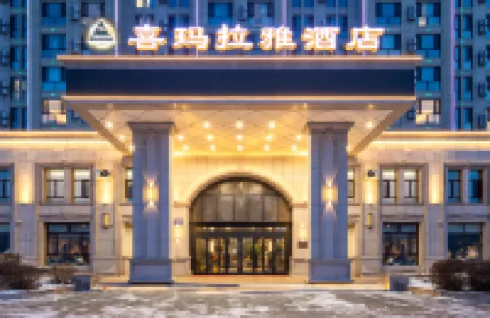 Himalaya Hotel (Harbin Songbei Wanxiang Hui Branch) Hotels near Harbin New District Central Park