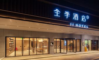 JI Hotel (Shenzhen North Railway Station Minzhi Subway Station)