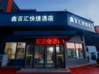 Xinbaihui Express hotel(Xisanqi Yuxin Subway Station) Hotels near Pingxifu Station