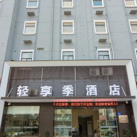 Light Enjoyment Season Hotel