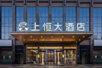 Panzhihua Shangheng Hotel - parcheggio